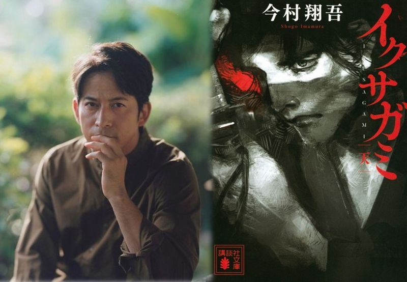 last samurai last samurai